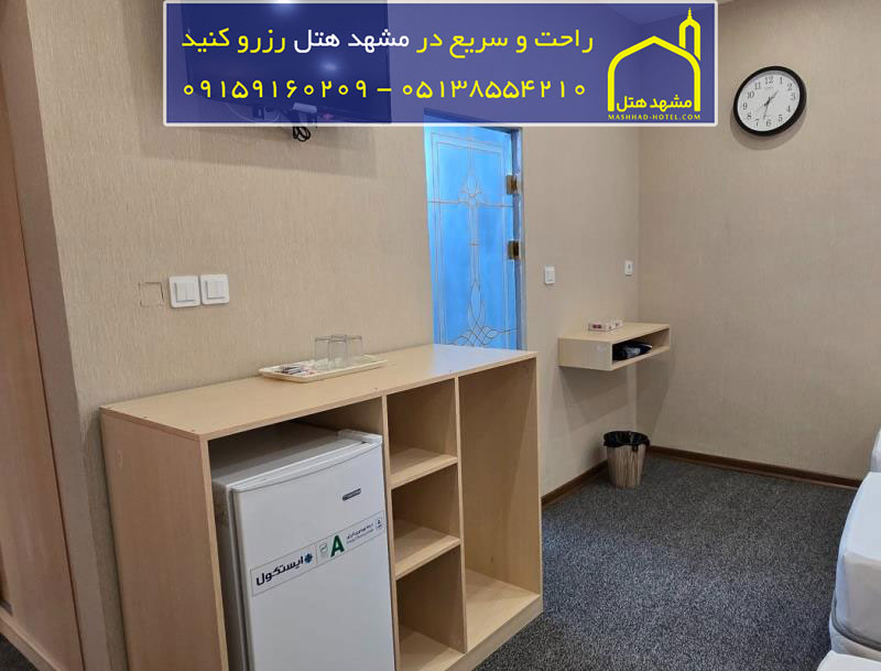 هتل آپارتمان لاوان مشهد