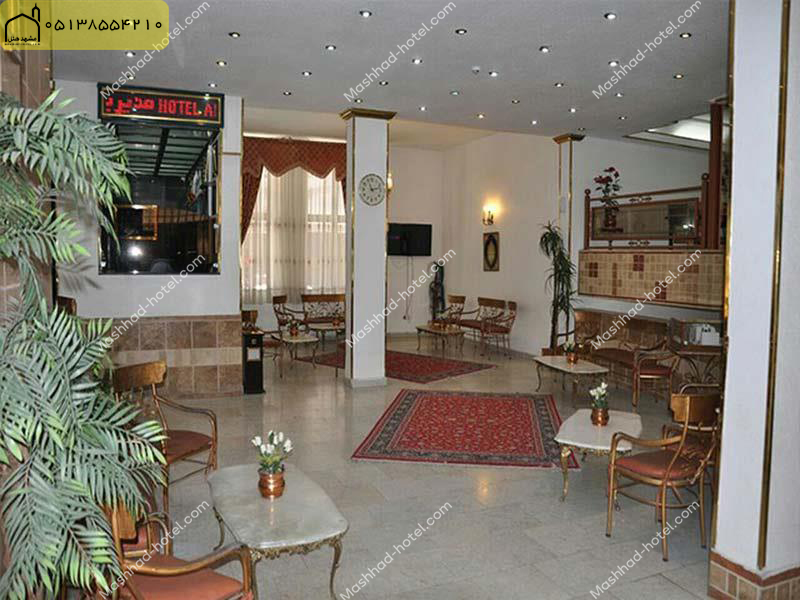 هتل آپارتمان امینیان مشهد