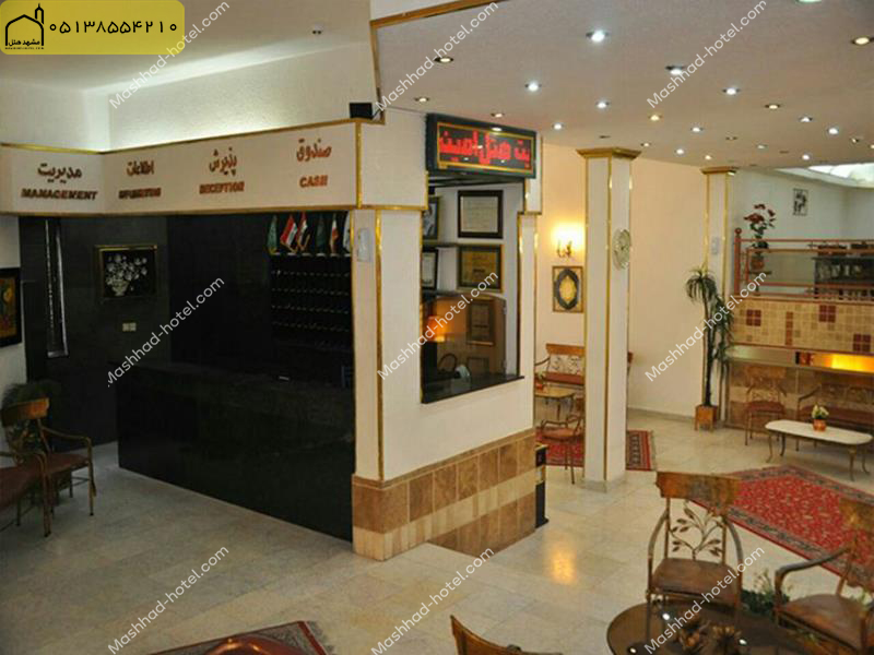 هتل آپارتمان امینیان مشهد