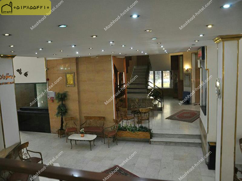 هتل آپارتمان امینیان مشهد