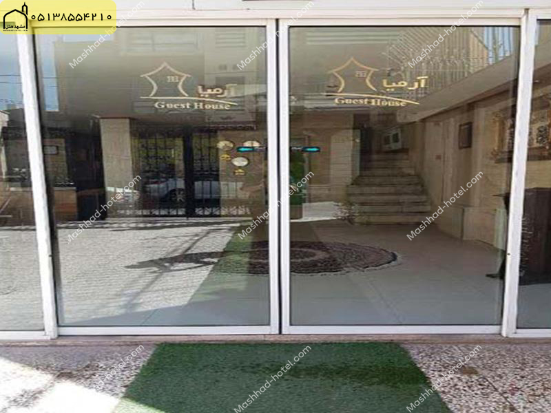 هتل آپارتمان آرمیا مشهد