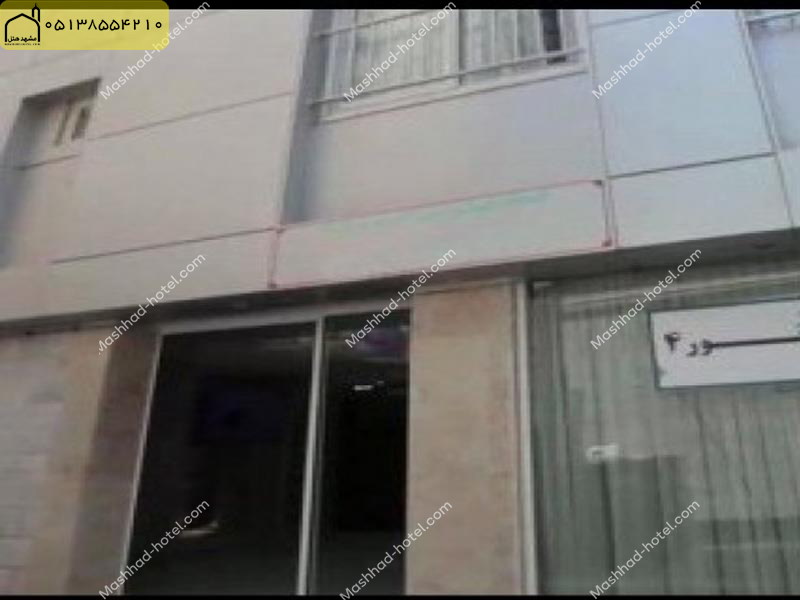 هتل آپارتمان نور4 مشهد
