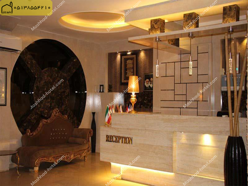 هتل آپارتمان پایتخت مشهد