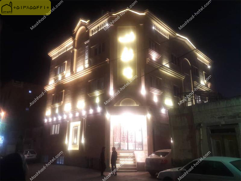 هتل آپارتمان خلف باغ یزد مشهد