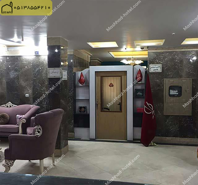 هتل آپارتمان یاسین نور مشهد
