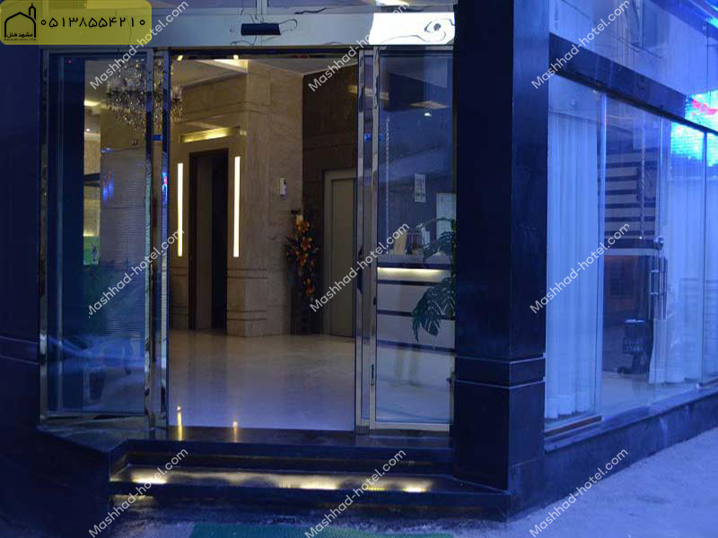 هتل آپارتمان بامداد مشهد