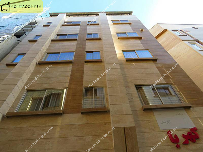 هتل آپارتمان کهربا مشهد
