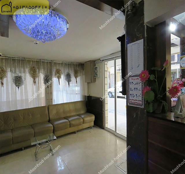 هتل آپارتمان کهربا مشهد