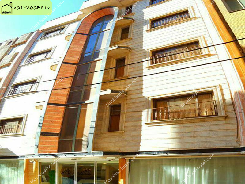 هتل آپارتمان ملک یاسین مشهد