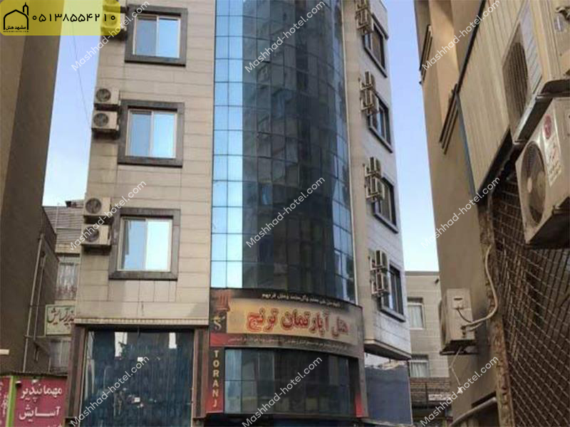 هتل آپارتمان ترنج مشهد