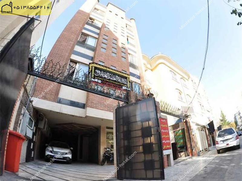 هتل آپارتمان رضایی مشهد