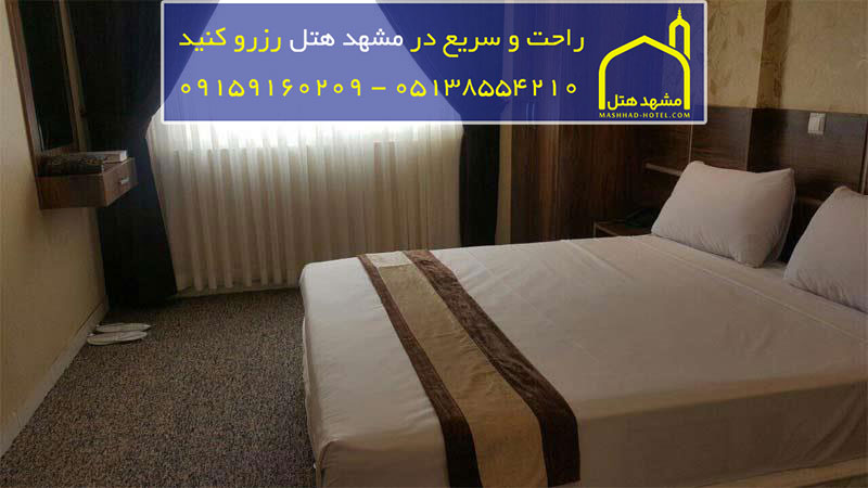 اتاق دو تخته با ظرفیت دو نفر