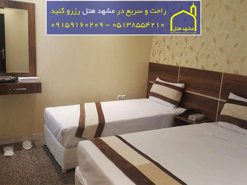 اتاق سه تخته با ظرفیت سه نفر