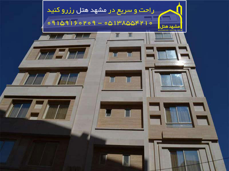 واحد اقامتی نورالنجف مشهد