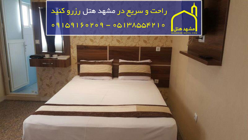 واحد اقامتی نورالنجف مشهد