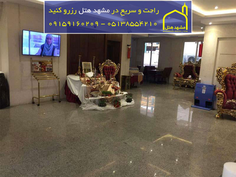 واحد اقامتی نورالنجف مشهد