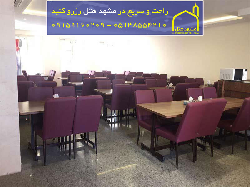 واحد اقامتی نورالنجف مشهد