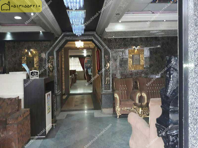 هتل آپارتمان آرش مشهد