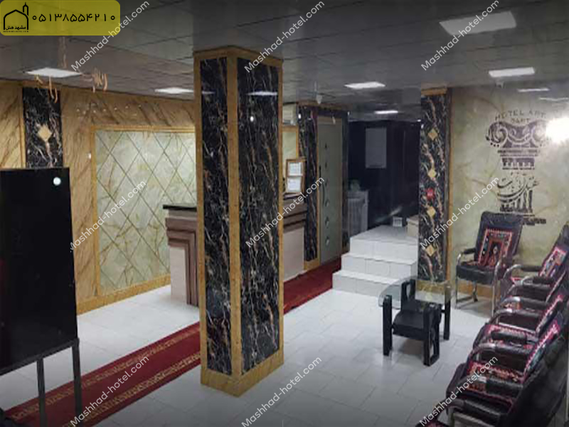 هتل آپارتمان پارت مشهد