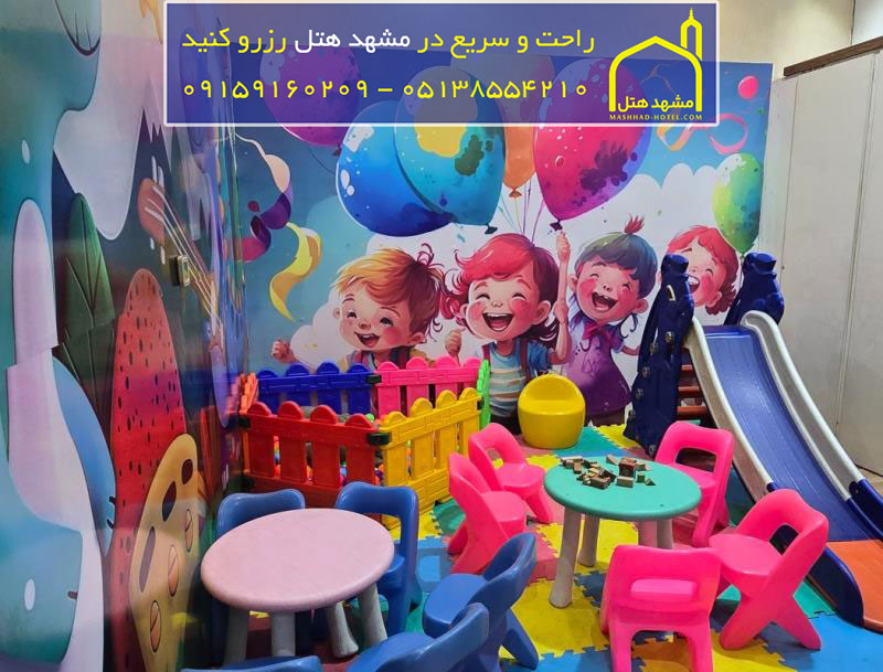 اتاق دو تخته با ظرفیت دو نفر