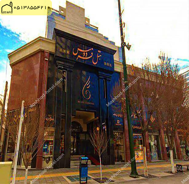 سوئیت دو تخته فولبرد با ظرفیت دو نفر