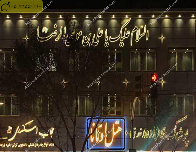 اتاق چهار تخته فولبرد با ظرفیت چهار نفر