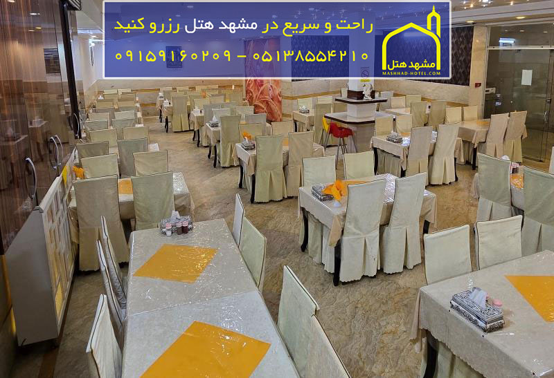 اتاق دو تخته فولبرد با ظرفیت دو نفر