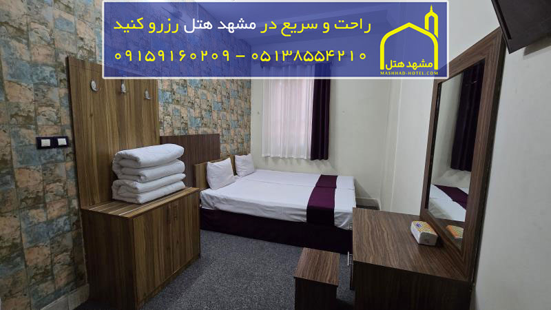 اتاق دو تخته با ظرفیت دو نفر