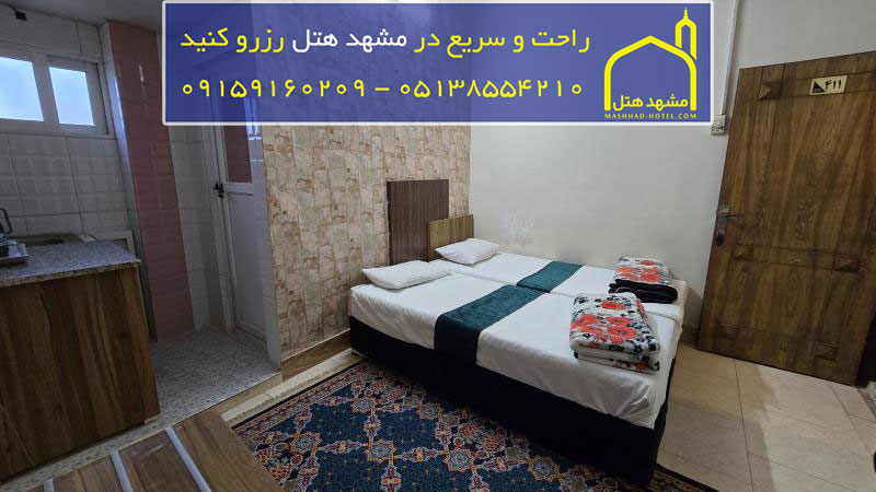 اتاق چهار تخته با ظرفیت چهار نفر