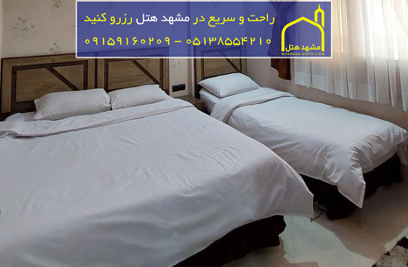 سوئیت سه تخته فولبرد با ظرفیت سه نفر