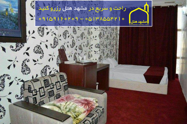 اتاق پنج تخته با ظرفیت پنج نفر