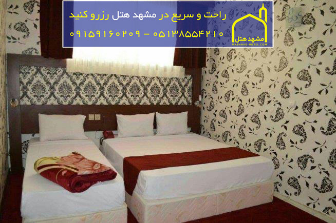 اتاق سه تخته با ظرفیت سه نفر