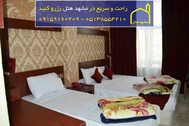 اتاق دو تخته با ظرفیت دو نفر