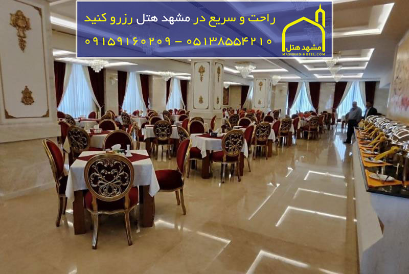 اتاق چهار تخته با ظرفیت چهار نفر