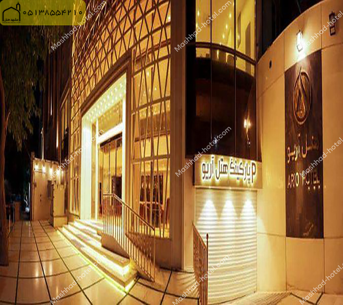 اتاق دو تخته دبل استاندارد هافبرد با ظرفیت دو نفر