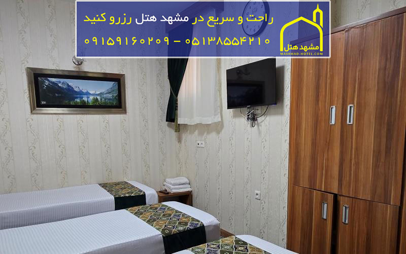 اتاق چهار تخته با ظرفیت چهار نفر