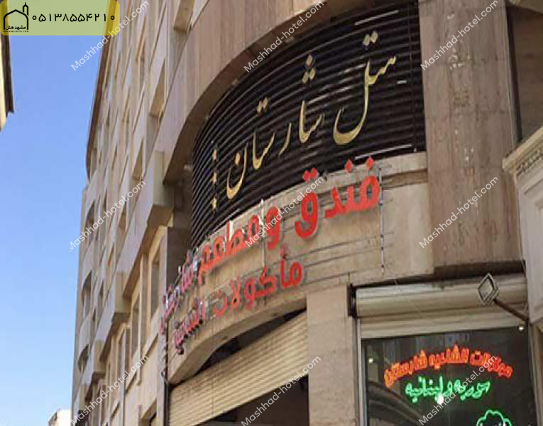 اتاق کانکت پنج تخته (فولبرد) با ظرفیت پنج نفر