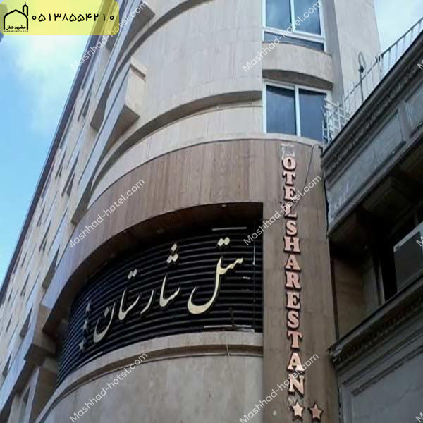 اتاق کانکت چهار تخته (فولبرد) با ظرفیت چهار نفر