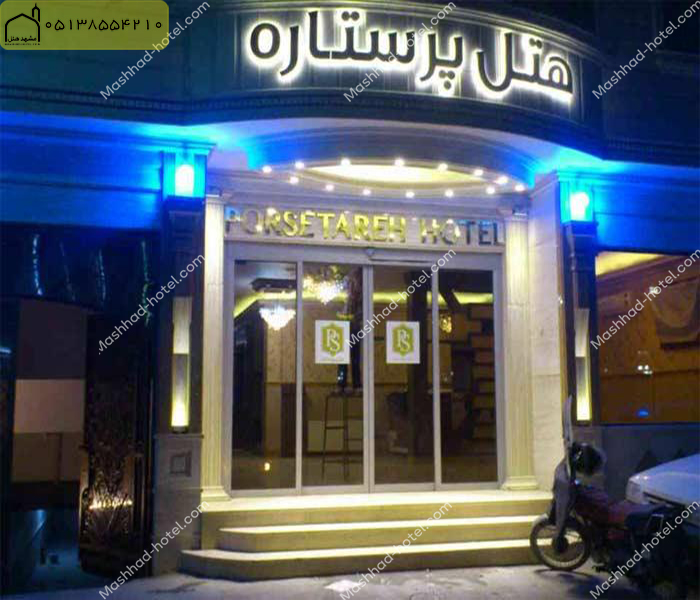 اتاق دو تخته دبل فولبرد با ظرفیت دو نفر