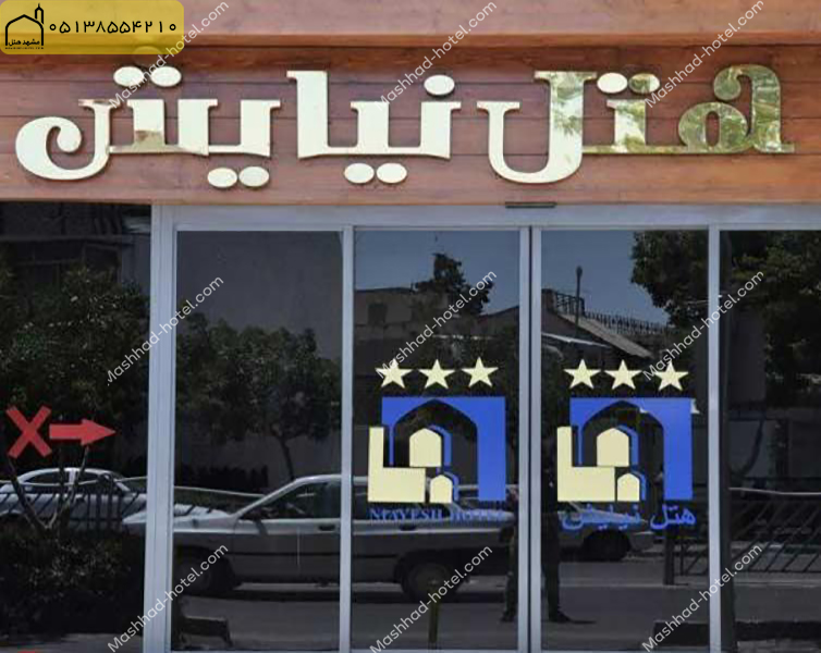 سوئیت دو خوابه چهارتخته با ظرفیت چهار نفر