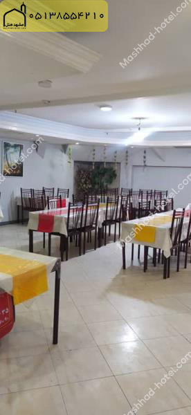 هتل شمس مشهد