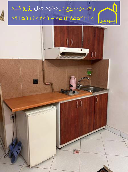 هتل اپارتمان پریناز