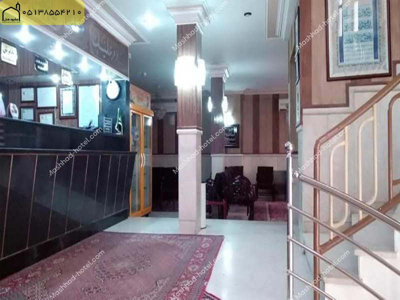 هتل کیهان مشهد