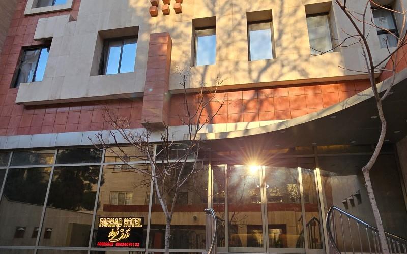هتل فرهاد مشهد 