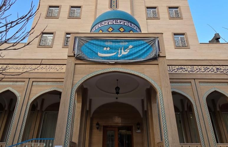 هتل محلات مشهد 