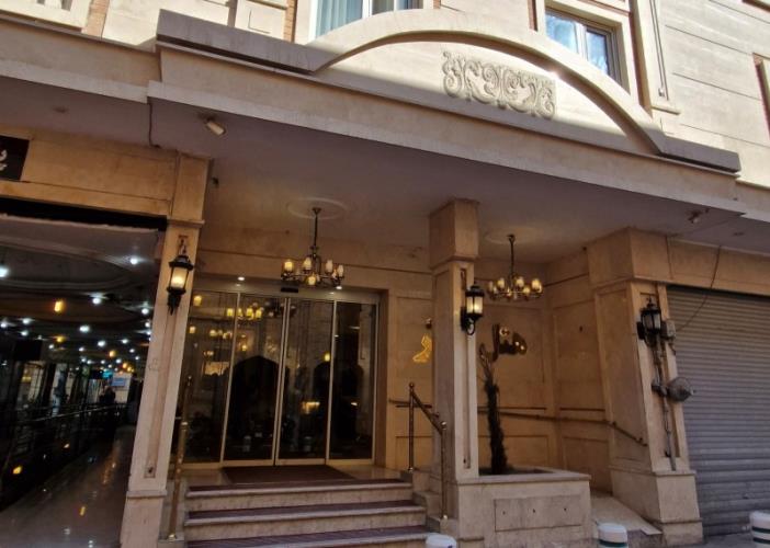 هتل کوثر مشهد 