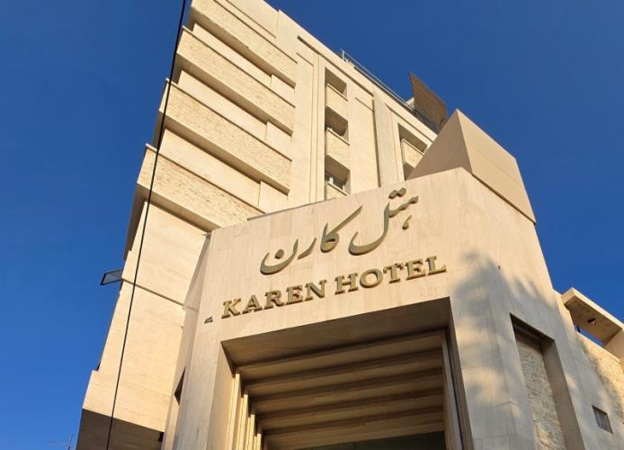 هتل کارن مشهد 